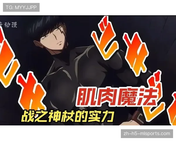 神杖效果重做盘点：谁才是当前版本最大的受益者？→